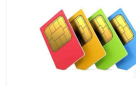 流量卡使用技巧